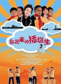 大学失禁的内裤
